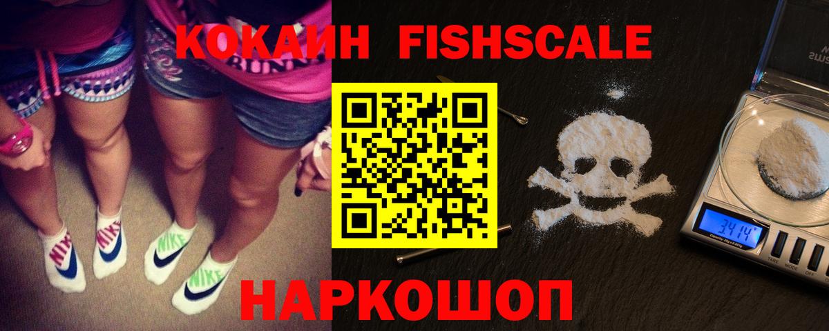 Cocaine Эквадор Барнаул