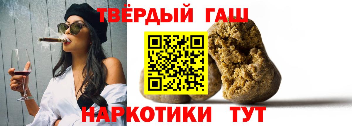 ГАШ Ice-O-Lator Барнаул