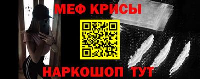 МДМА Бузулук