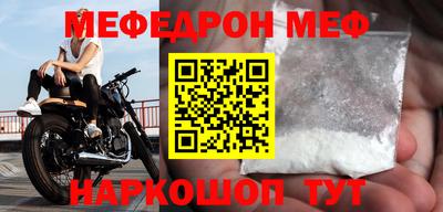 MDMA Premium VHQ Будённовск