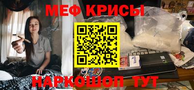 МДМА Бузулук