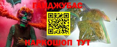 МДМА Бузулук