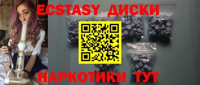 МДМА Бузулук