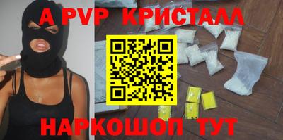 дживик Бугуруслан