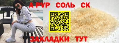 MDMA Premium VHQ Будённовск