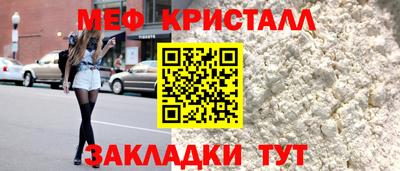 дживик Бугуруслан