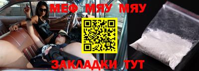 МДМА Бузулук