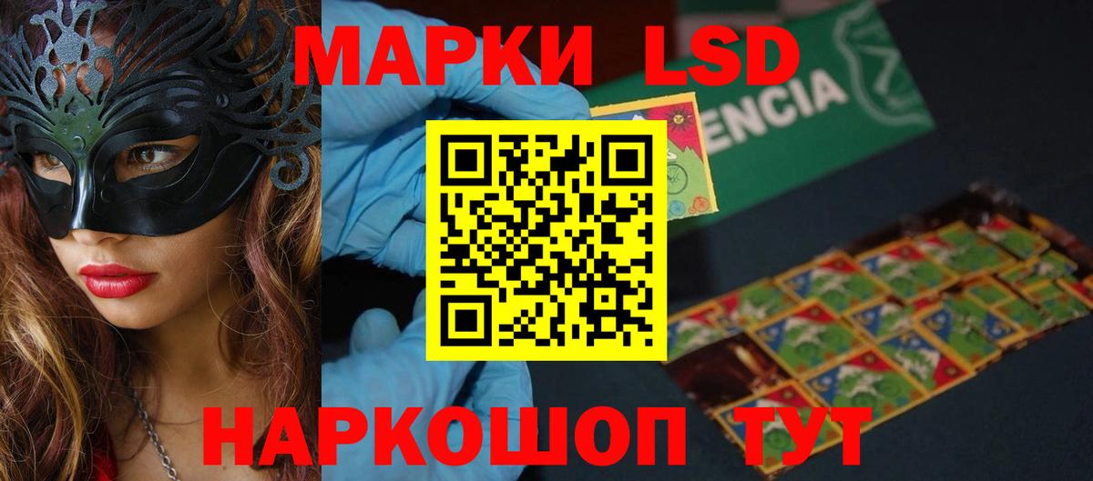 LSD-25 экстази кислота  LSD-25 экстази кислота  omg как зайти  Барнаул  Вход с VPN 