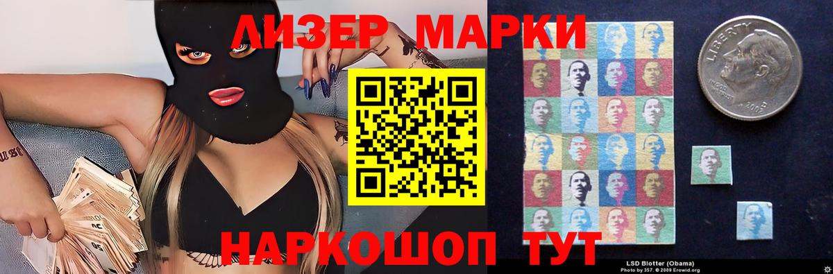 Лсд 25 экстази ecstasy Барнаул