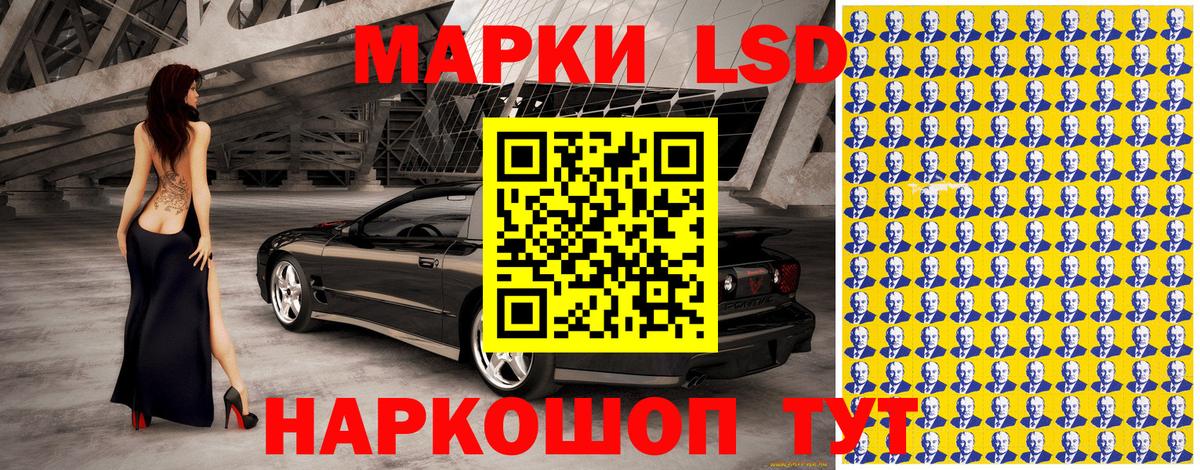 Марки N-bome 1,5мг  Вход с VPN  купить наркоту  Барнаул 