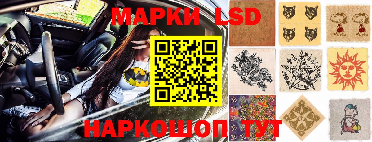 Конопля  Барнаул  Кодеин  Мефедрон кристаллы  Вход с VPN  ГАШИШ 