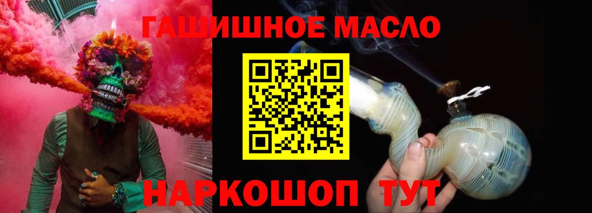 Дистиллят ТГК Wax Барнаул