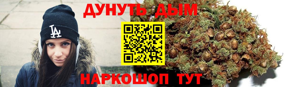 ГЕРОИН Барнаул
