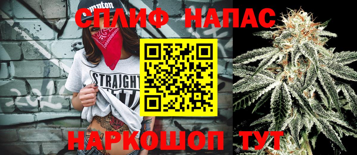 Барнаул  Канабис OG Kush  Шишки марихуана сатива  Канабис LSD WEED  Вход с VPN 
